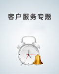 质量保证